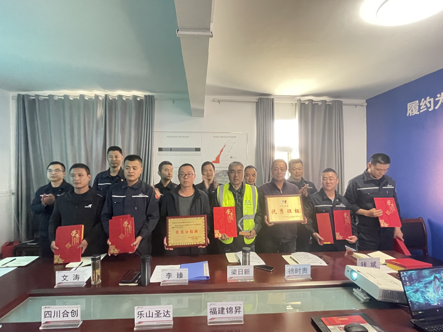 我公司榮獲2022年度優(yōu)秀分包商稱(chēng)號(hào)